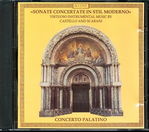 ACCENTen Rico *gati др. / Concerto *pala Tino -ka ste ro, скалярный ni: настоящее время .. sonata * Conti .ruta-tea4B000025SNI
