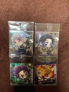 鬼滅の刃ウエハースシール
