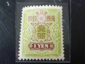 21EA　S　日本切手　1937年　#177K　昭和白紙　1円　未使用NH・VF　