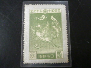 21EA　S　日本切手　1925年　記41F　大正銀婚　20銭　未使用NH　