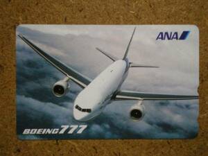 hi/DP4・航空 全日空 ANA B777 テレカ