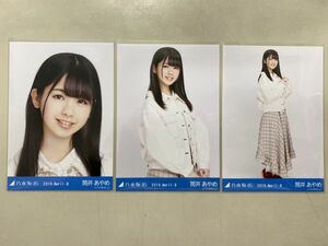 乃木坂46 月別ランダム生写真 筒井あやめ 2019.April-Ⅱ オーバーオール 3枚コンプ 匿名配送対応 L141