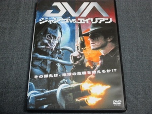 DVD Jean goVS. Alien 