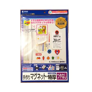 未使用　 サンワサプライ　手作りマグネット・特厚　つやなし　1袋 　送料無料