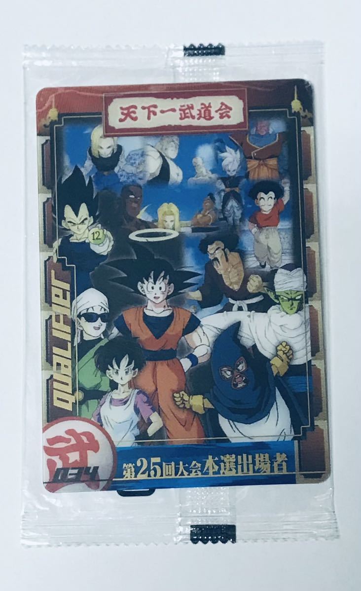 ヤフオク! -ドラゴンボール 天下一 孫悟空(ドラゴンボール)の中古品 ...