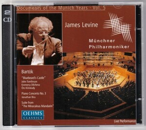 【2CD】レヴァイン＆ミュンヘンpo／バルトーク：『青ひげ公の城』、ピアノ協奏曲第３番、『中国の不思議な役人』組曲