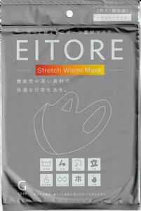 EITOREeitowa-ru heat insulation mask gray regular size AWETM-2 sport mask autumn winter for . water speed . anti-bacterial deodorization stretch . solid 3 sheets entering 