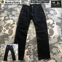 児島ジーンズ KOJIMA GENES RNB-1274 ライドワークパンツ ブラック×インディゴ ペインターパンツ 38 ウエスト-98cm 日本製_画像2