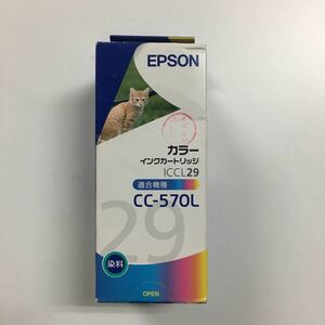エプソン純正インク　ICCL29 カラー