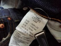 kkaa585 ■ LEVI'S 503 Relax ■ リーバイス ジーンズ デニムパンツ ジーパン Gパン ボトムス 濃紺 ダークネイビー 29 S_画像9