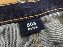 kkaa585 ■ LEVI'S 503 Relax ■ リーバイス ジーンズ デニムパンツ ジーパン Gパン ボトムス 濃紺 ダークネイビー 29 S_画像8