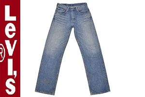 K-2267★Levi's リーバイス 534-02★色落ち抜群 ひげ縦落ち ヴィンテージ加工インディゴデニム ストレートジーンズ W30