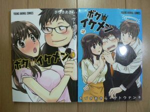 ヤフオク サトウナンキ 青年 の中古品 新品 古本一覧 ヤフオク サトウナンキ 青年 の中古品 新品 古本一覧