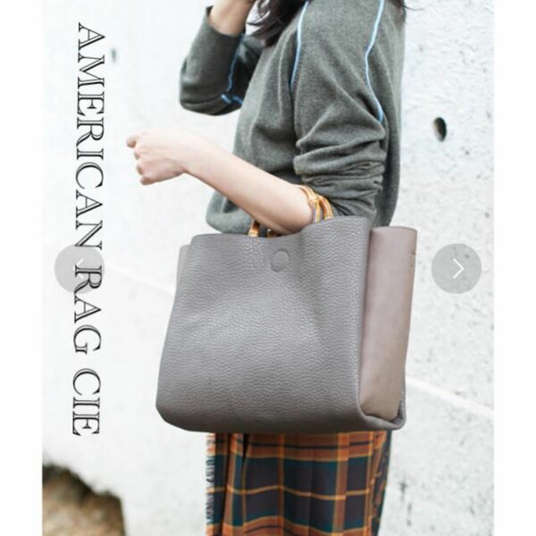 AMERICAN RAG CIE 2WAYバンブーバッグ