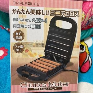 ミニチュロスメーカー