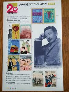 1999 Специальные марки 20 -го века дизайнерские марки 1 -й том 1901 года (Meiji 34) из "Midare Hair" 1 Парковочный лист 80 иен 80 иен+50 иен 2 листы с комментариями