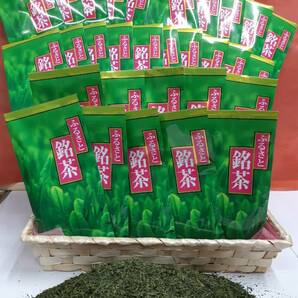 福岡県産　八女茶　小分け　７０グラム×３０本セット　ちょっとしたお土産にピッタリ　　　緑茶