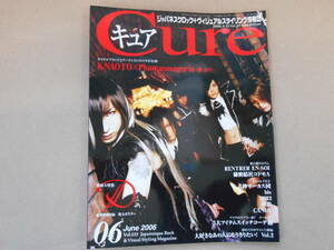 Cure　 キュア　2006　 vol.33 　06　　ジャパネスクロックスタイリング情報誌 タカ５６－２