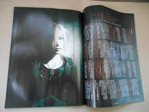 SHOXX (ショックス) 2006年 03月号　ガゼット the Gazette 　　タカ 56-4_画像5