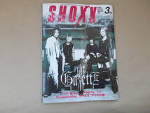 SHOXX (ショックス) 2006年 03月号　ガゼット the Gazette 　　タカ 56-4_画像1