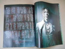 SHOXX (ショックス) 2006年 03月号　ガゼット the Gazette 　　タカ 56-4_画像6