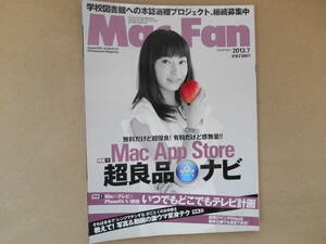 Mac Fan Mac fan 2013/7 Kanno Miho taka81-2