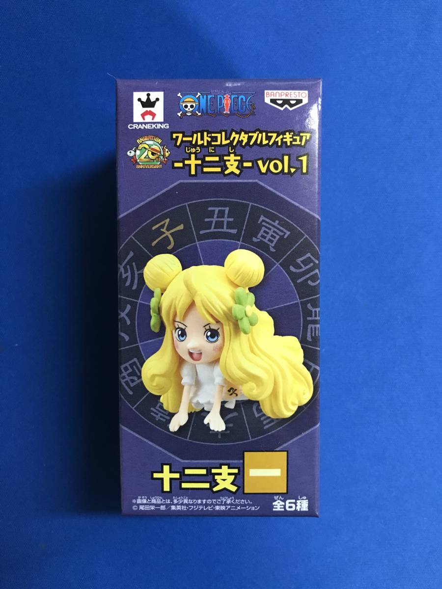 ずっと気になってた ワンピース ワールドコレクタブルフィギュア 十二支 全12種セット ワーコレ コミック アニメ Ashelynnmanor Com