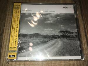 新品CD/enja/リマスター●ダラーブランドDOLLAR BRAND / AFRICAN SPACE PROGRAM