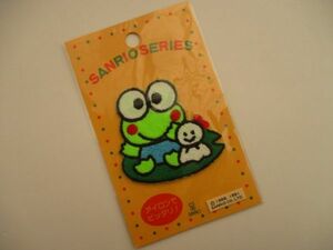 昭和 レトロ けろけろけろっぴ グッズ サンリオ カエル ワッペン/ 刺繍 キャラクター Sanrio Keroppi Keroppi ① 480