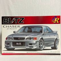 未組立 アオシマ 1/24 BLITZ CHASER 2.5 Tourer V JZX100 ブリッツ トヨタ チェイサー ツアラーV 後期型 プラモデル ミニカー モデルカー_画像1