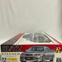 未組立 アオシマ 1/24 BLITZ CHASER 2.5 Tourer V JZX100 ブリッツ トヨタ チェイサー ツアラーV 後期型 プラモデル ミニカー モデルカー_画像4