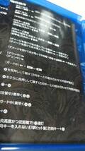 ”東方深秘録　～Urban Legend in Limbo”　PS4_画像5