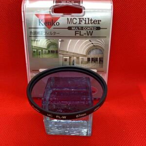 ★送料無料★Kenko ケンコー MC Filter MULTI COATED FL-W 67mm