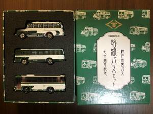 ★ 新品 トミカ　神戸市営バス　路線バスセット　７０周年記念　３台セット