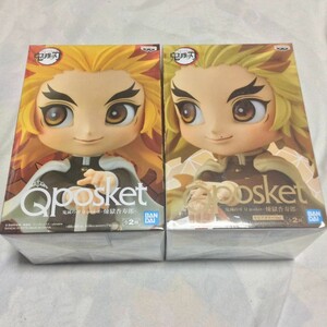 鬼滅の刃 フィギュア Qposket 煉獄杏寿郎 ノーマルカラー&レアカラー 全2種セット