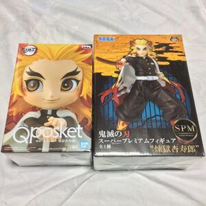 鬼滅の刃 フィギュア Qposket ノーマルカラー& スーパープレミアムフィギュア SPM 煉獄杏寿郎 2種セット