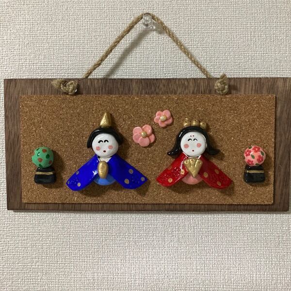 ほのぼのおひなさま壁掛け
