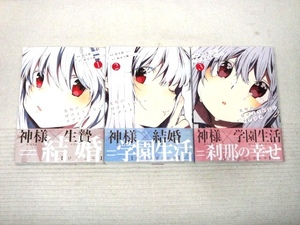 ヤフオク 文句の付けようがないラブコメ 漫画 コミック の中古品 新品 古本一覧 ヤフオク 文句の付けようがないラブコメ 漫画 コミック の中古品 新品 古本一覧