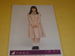  Nogizaka 46 большой . Momoko ②* life photograph . вместе защита цвет CD. входить привилегия 