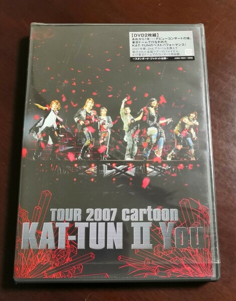 KAT-TUN「TOUR 2007 cartoon KAT-TUN II You」スタンダードジャケット 2枚組 DVD