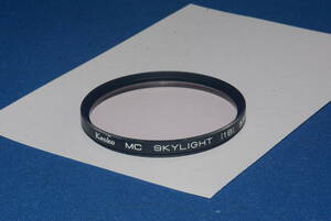 Kenko MC SKYLIGHT (1B) 55mm　(B083) 　　定形外郵便１２０円～