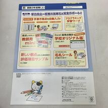 さんすうA+P さんすう AプラスP 2学期制 2年生 上 覚えやすい わかりやすい【家庭学習用】【復習用】 小学校 ドリル テスト答案 d172_画像2