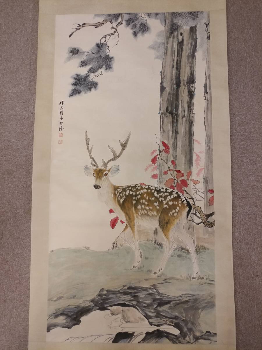 [Reproduction] [Hakuho] Deer by Liu Kuiling, Chinese artist, large hanging scroll, ancient Chinese calligraphy and painting (hand-painted hanging scroll: painted object), set colored paper book, standing scroll, Painting, Japanese painting, Flowers and Birds, Wildlife