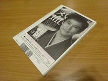 『新潮』2011年5月号　特別付録CD：音声劇「瘋癲老人日記」（谷崎潤一郎、紅沢葉子、淡路恵子他）付き　西村賢太「寒灯」_画像5