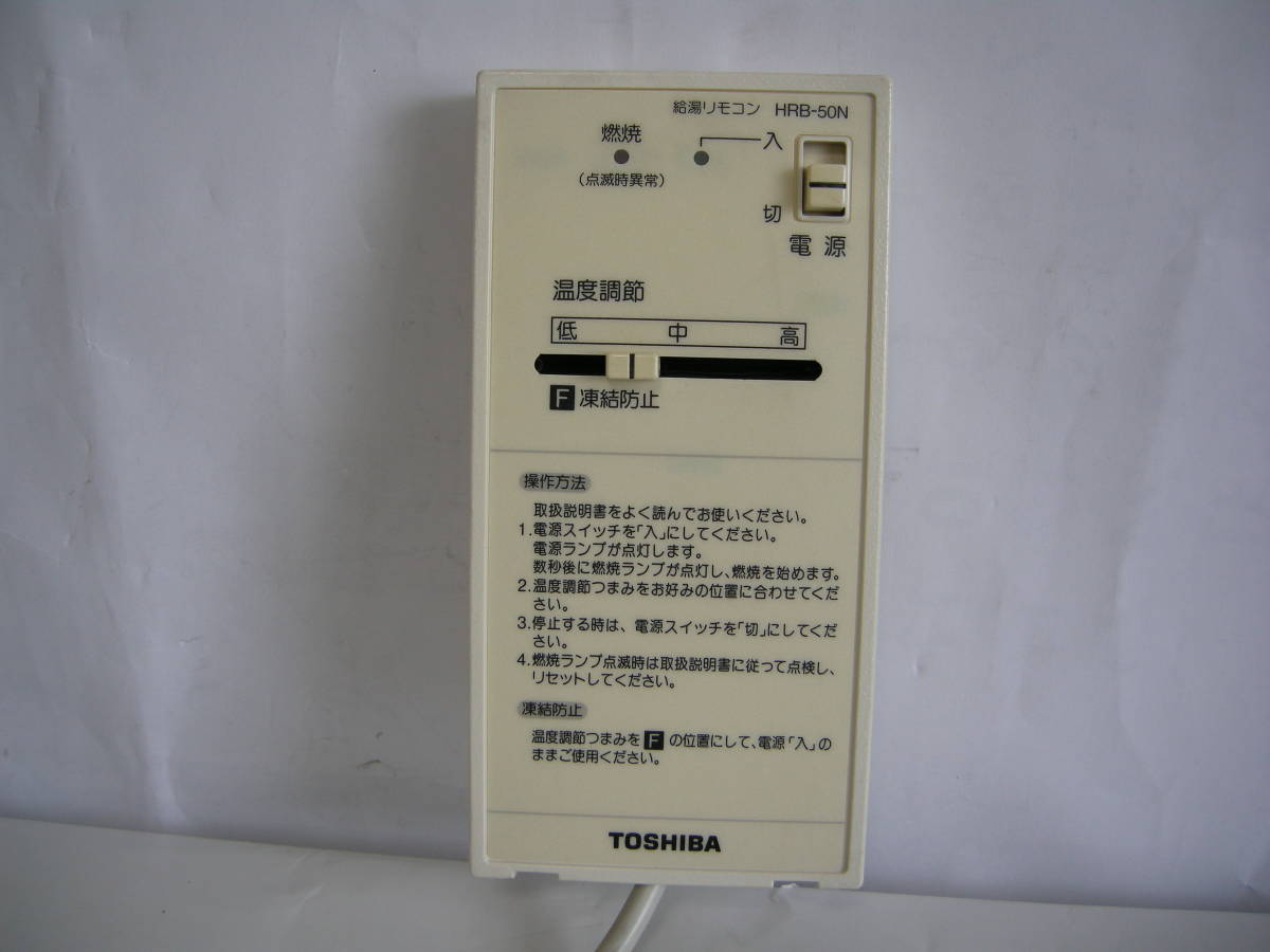 2025年最新】Yahoo!オークション -東芝 リモコン(内装)の中古品 2025年最新】Yahoo!オークション -東芝 リモコン(内装)の中古品