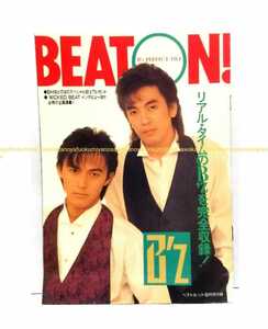 激レア BEATON！ B’z PERFECTFILE ベストヒット 8月号付録 検) 松本孝弘 稲葉浩志 WICKED BEAT LIVE-GYM Break through 1990年 雑誌 TAK