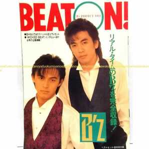 激レア BEATON！ B’z PERFECTFILE ベストヒット 8月号付録 検) 松本孝弘 稲葉浩志 WICKED BEAT LIVE-GYM Break through 1990年 雑誌 TAK