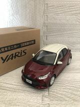 1/30 トヨタ 新型ヤリス YARIS 非売品 カラーサンプル ミニカー 最新モデル ホワイトxセンシュアルレッドマイカ_画像1