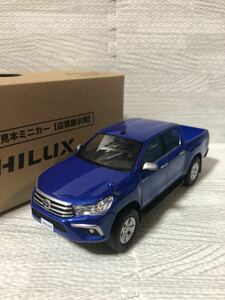 1/30 トヨタ 新型ハイラックス HILUX 非売品 カラーサンプル ミニカー ネピュラブルーメタリック