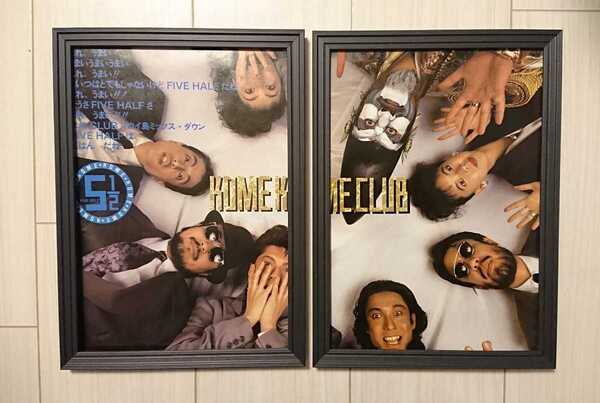 送料無料★額装品★ 米米CLUB カールスモーキー石井 シュークリームシュ /1989年/ポスター風広告/デザイン/A4サイズ額入り/昭和レトロ